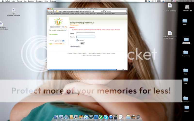 Photobucket